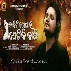 Kandichi Topain Jetiki Kaafi